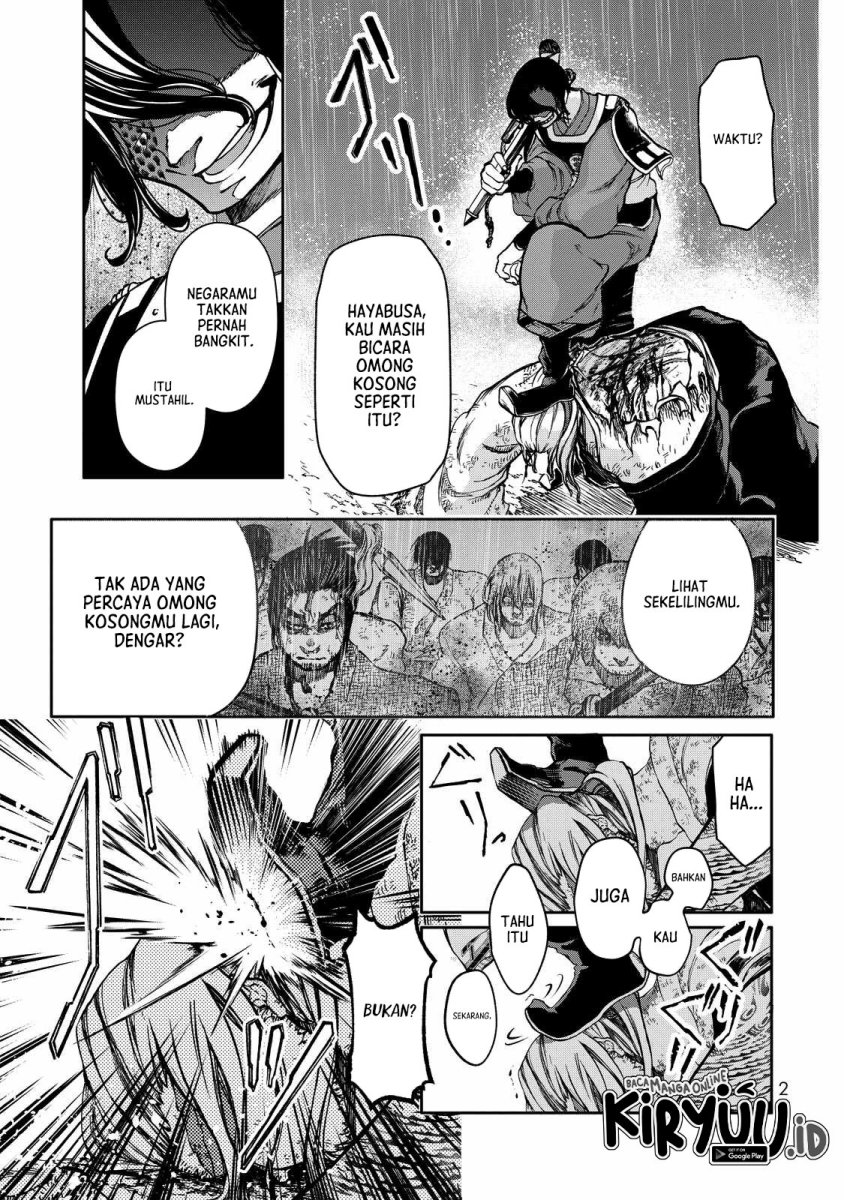 shoukoku-no-altair-gaiden-toukoku-no-subaru - Chapter: 1