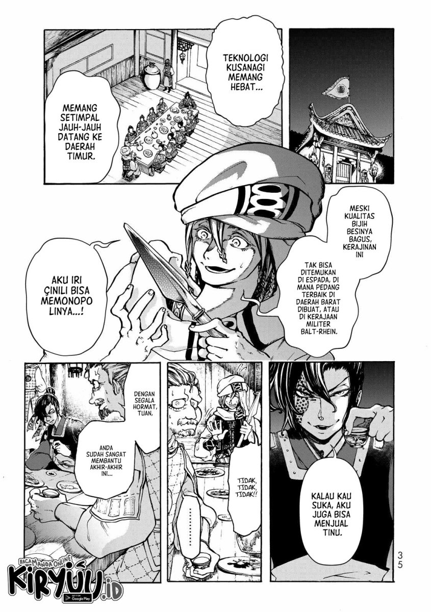 shoukoku-no-altair-gaiden-toukoku-no-subaru - Chapter: 1