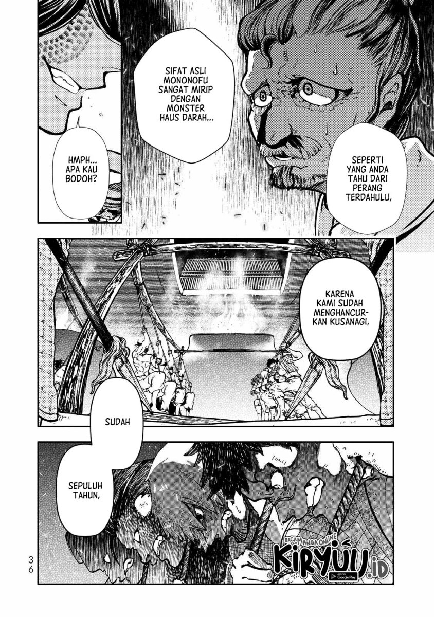 shoukoku-no-altair-gaiden-toukoku-no-subaru - Chapter: 1