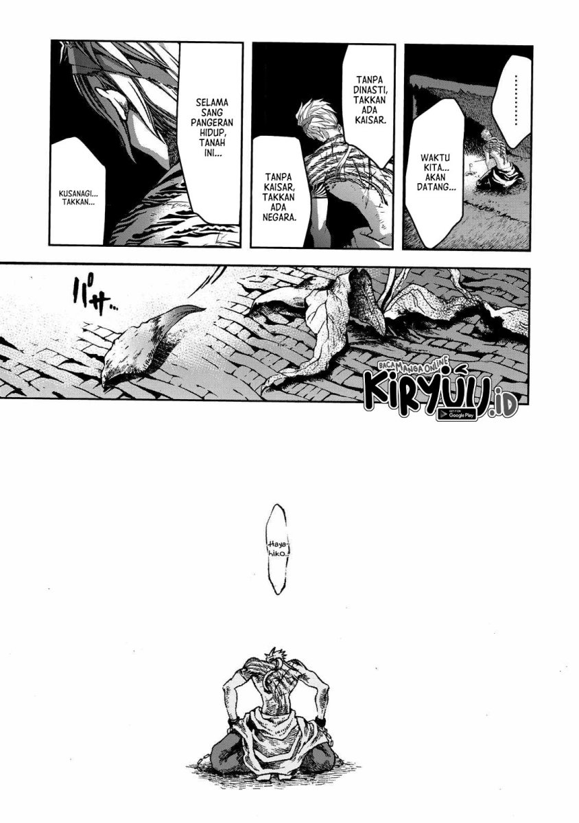 shoukoku-no-altair-gaiden-toukoku-no-subaru - Chapter: 1