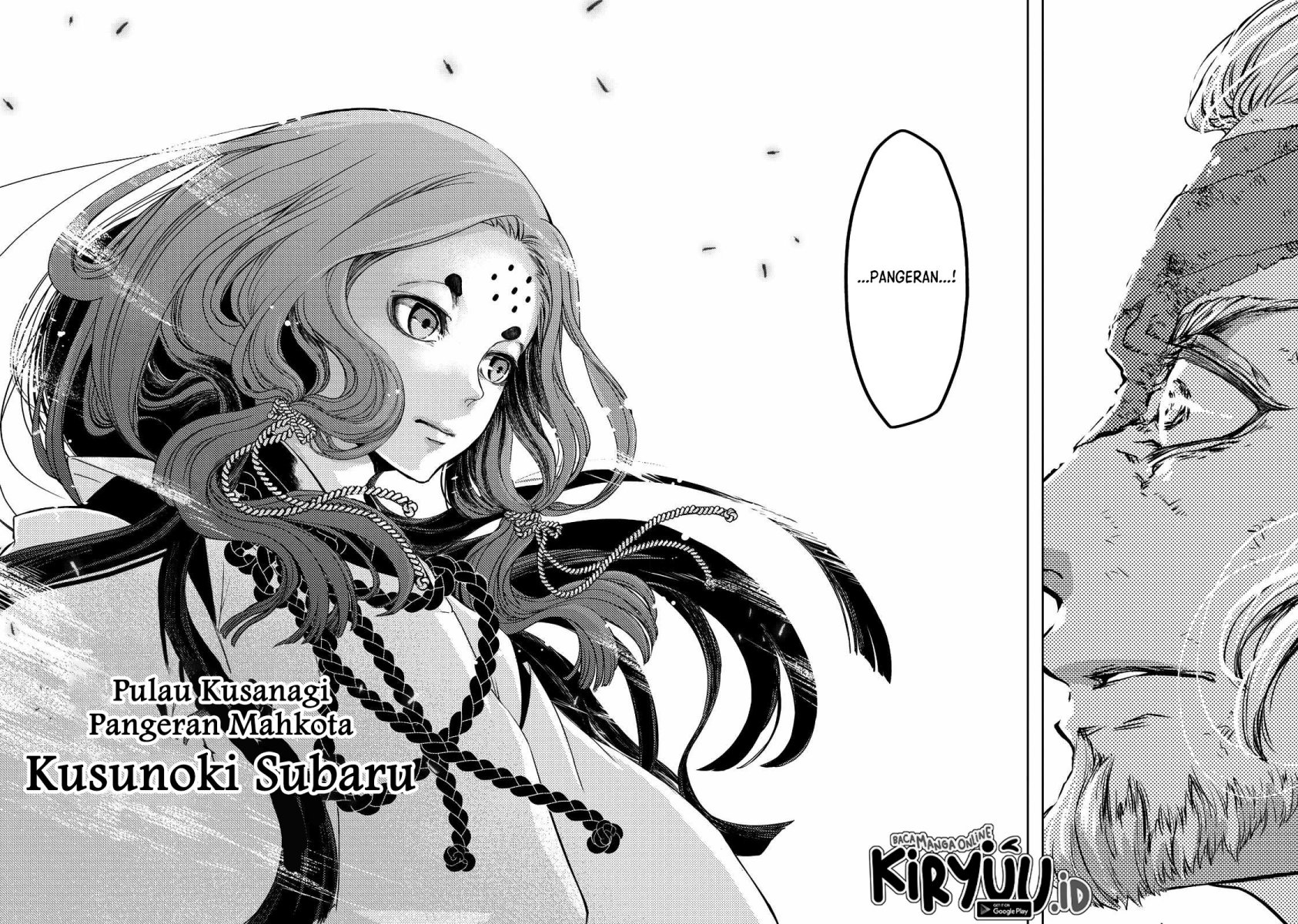 shoukoku-no-altair-gaiden-toukoku-no-subaru - Chapter: 1