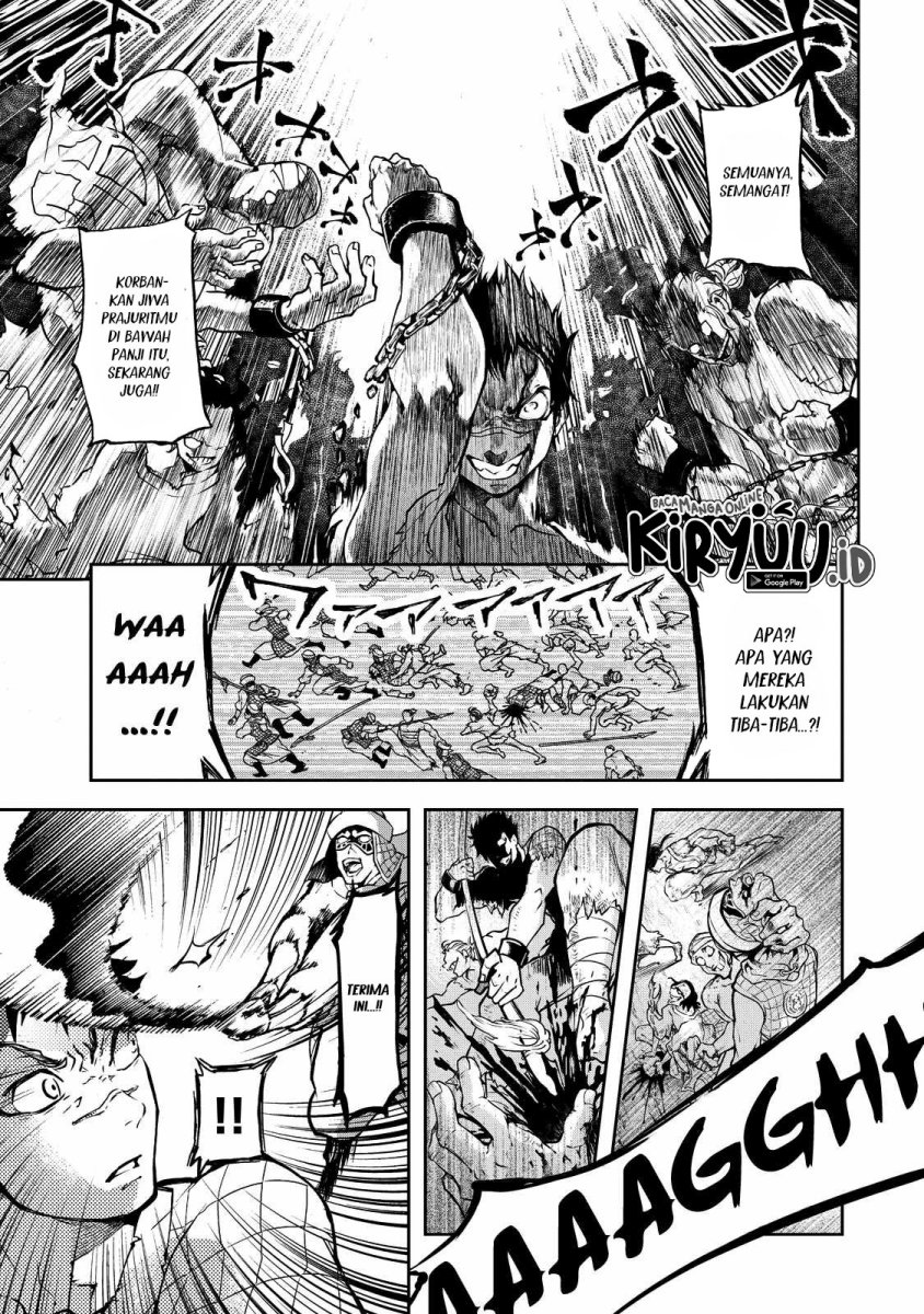 shoukoku-no-altair-gaiden-toukoku-no-subaru - Chapter: 1