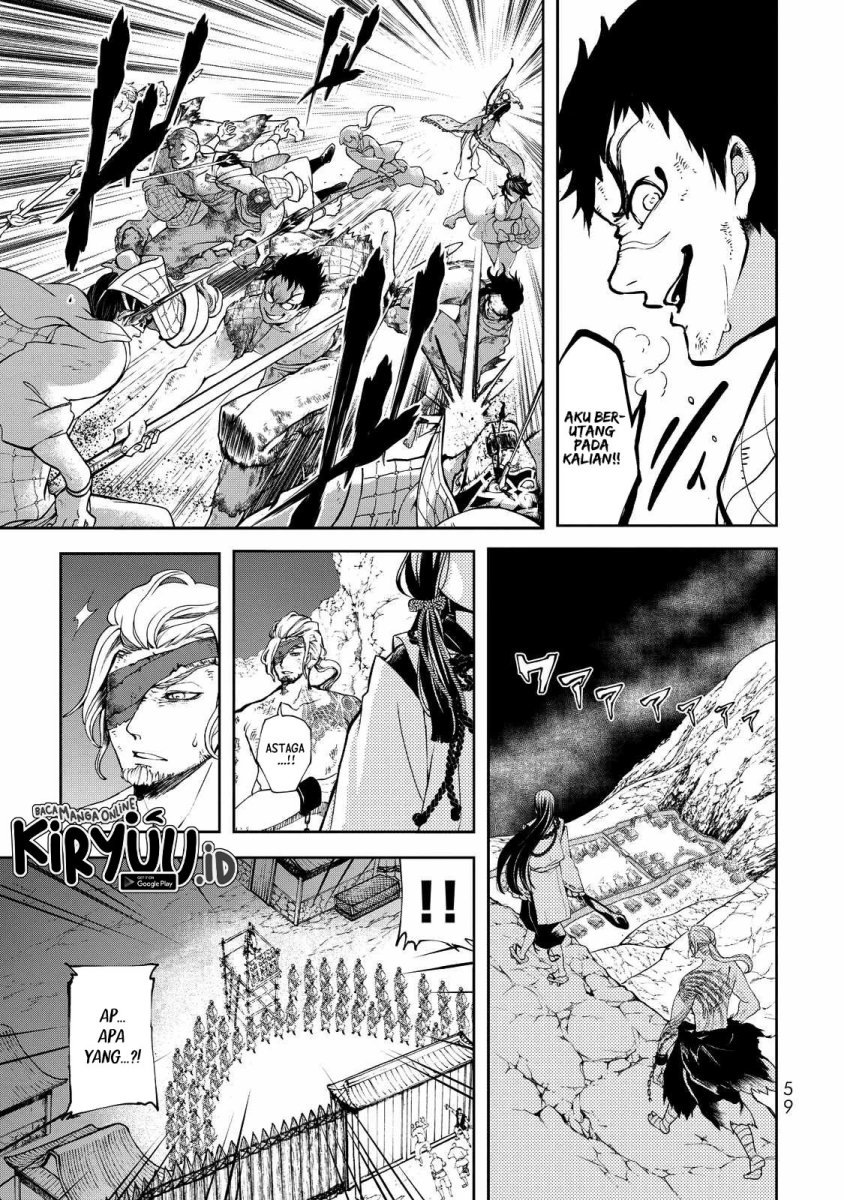 shoukoku-no-altair-gaiden-toukoku-no-subaru - Chapter: 1