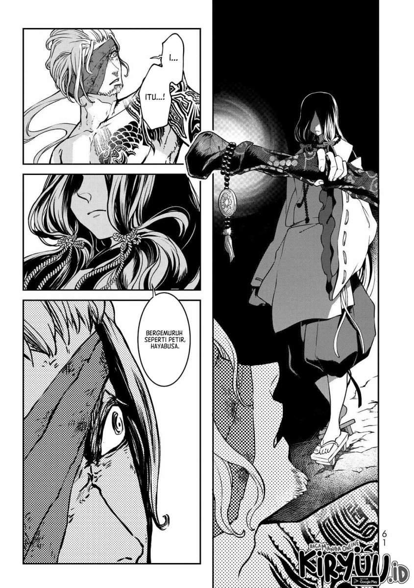 shoukoku-no-altair-gaiden-toukoku-no-subaru - Chapter: 1