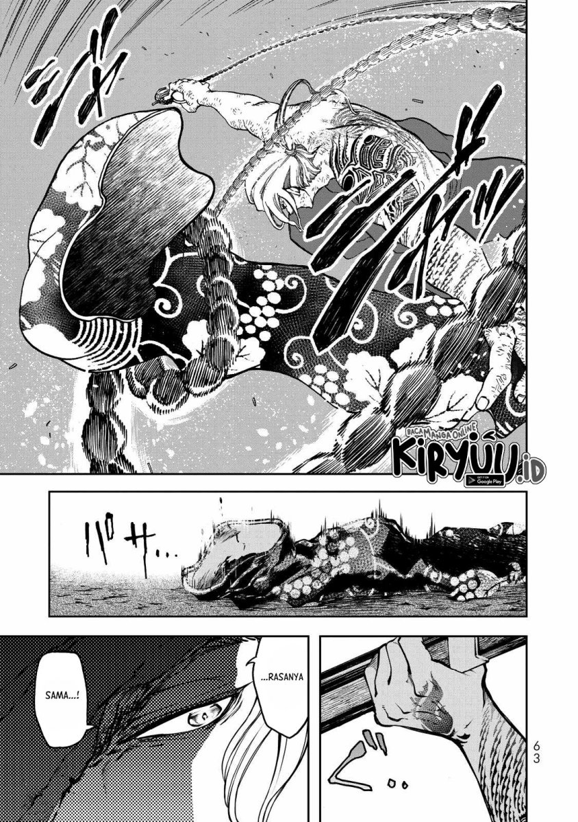 shoukoku-no-altair-gaiden-toukoku-no-subaru - Chapter: 1