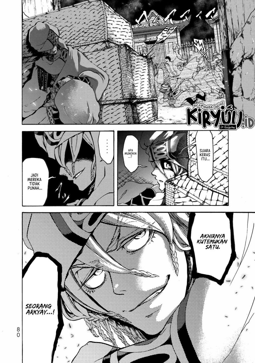 shoukoku-no-altair-gaiden-toukoku-no-subaru - Chapter: 1