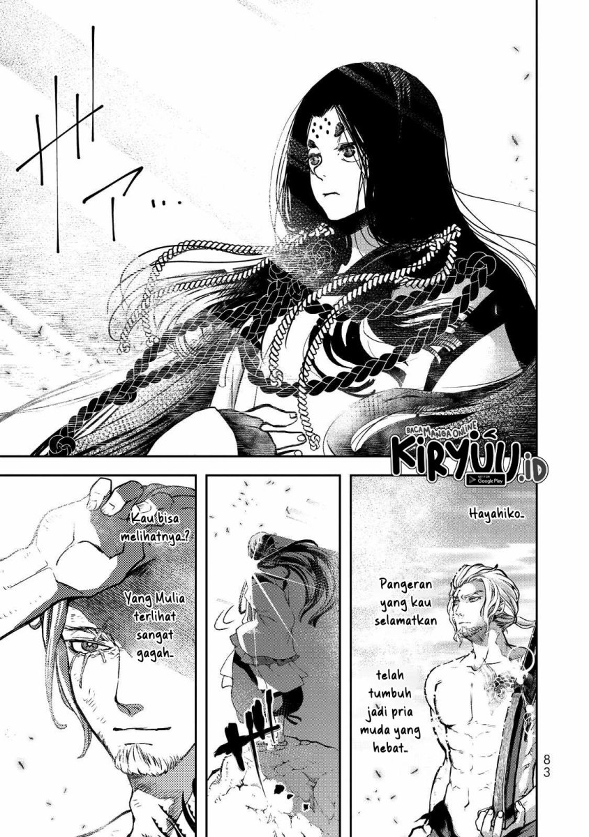 shoukoku-no-altair-gaiden-toukoku-no-subaru - Chapter: 1