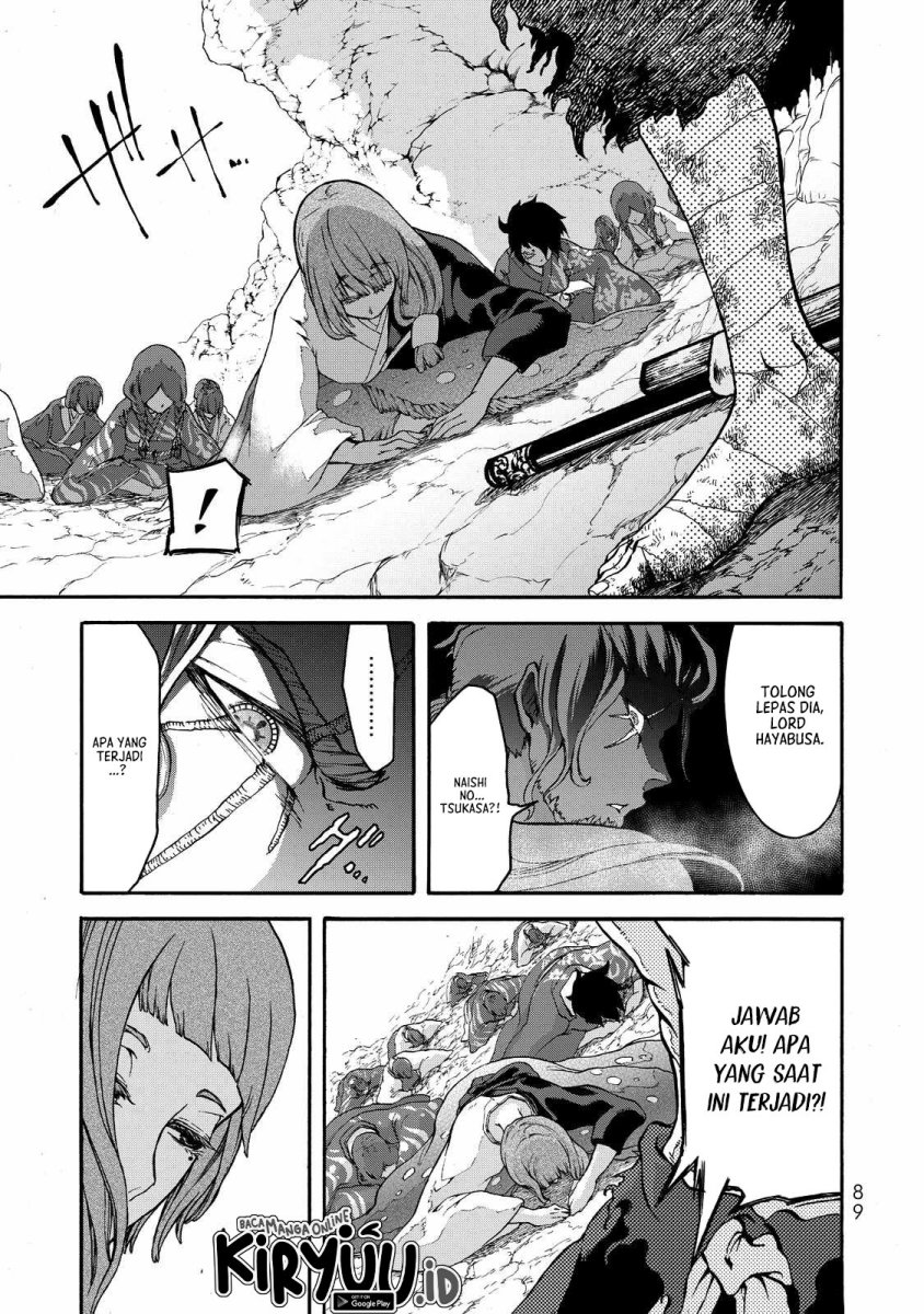 shoukoku-no-altair-gaiden-toukoku-no-subaru - Chapter: 1