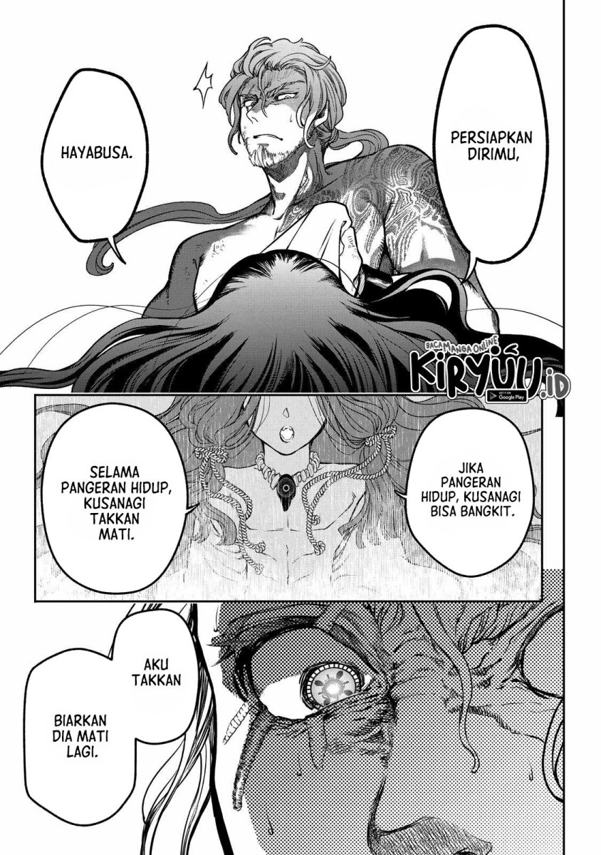 shoukoku-no-altair-gaiden-toukoku-no-subaru - Chapter: 1