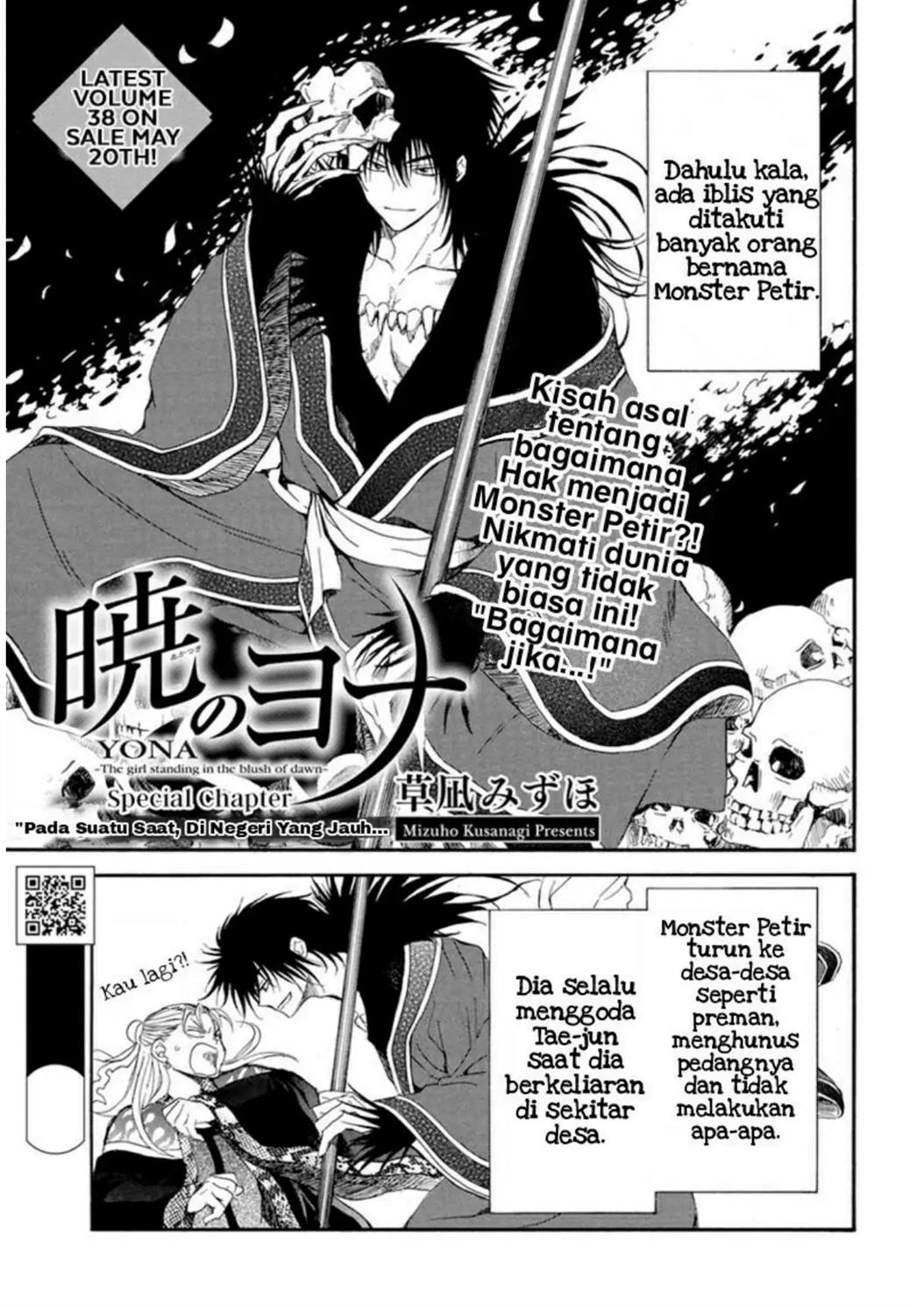 akatsuki-no-yona - Chapter: 224.5