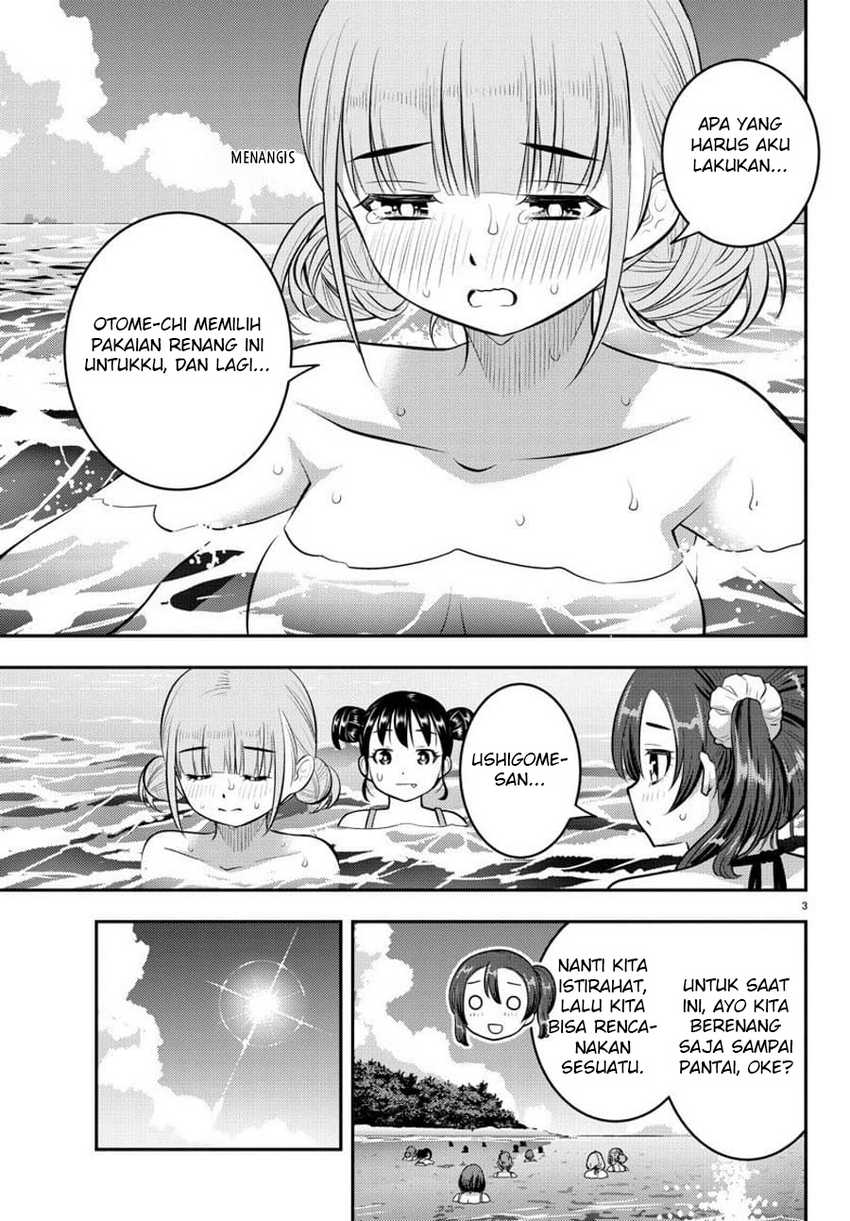 yankee-jk-kuzuhana-chan - Chapter: 118