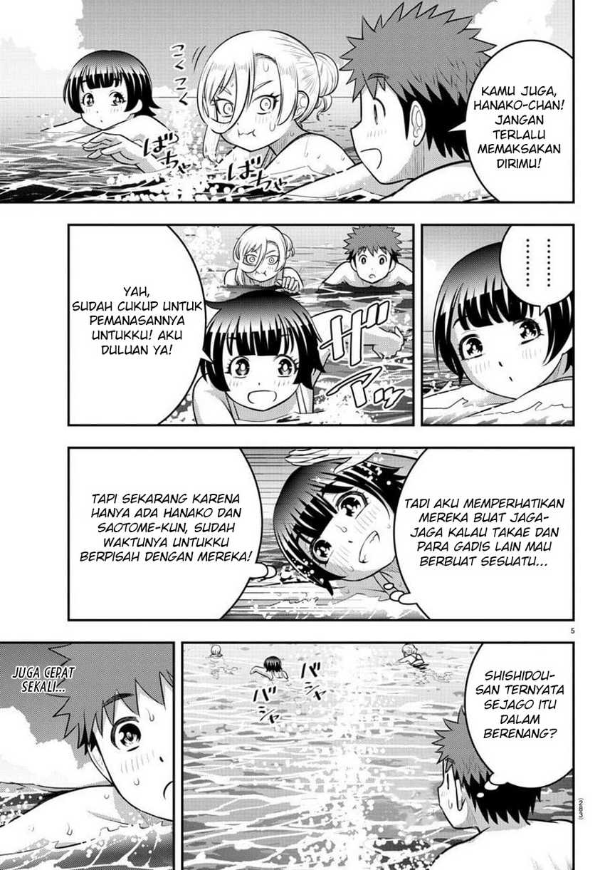 yankee-jk-kuzuhana-chan - Chapter: 118