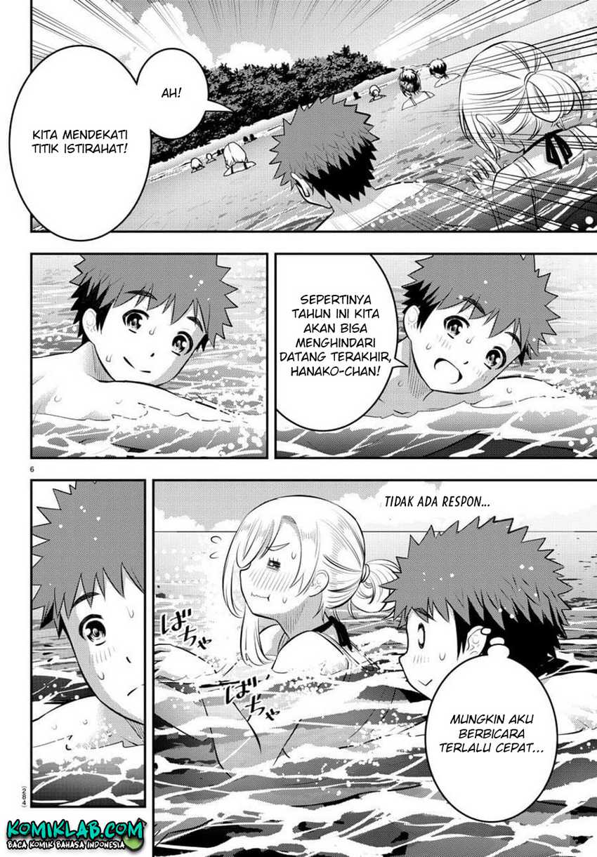 yankee-jk-kuzuhana-chan - Chapter: 118