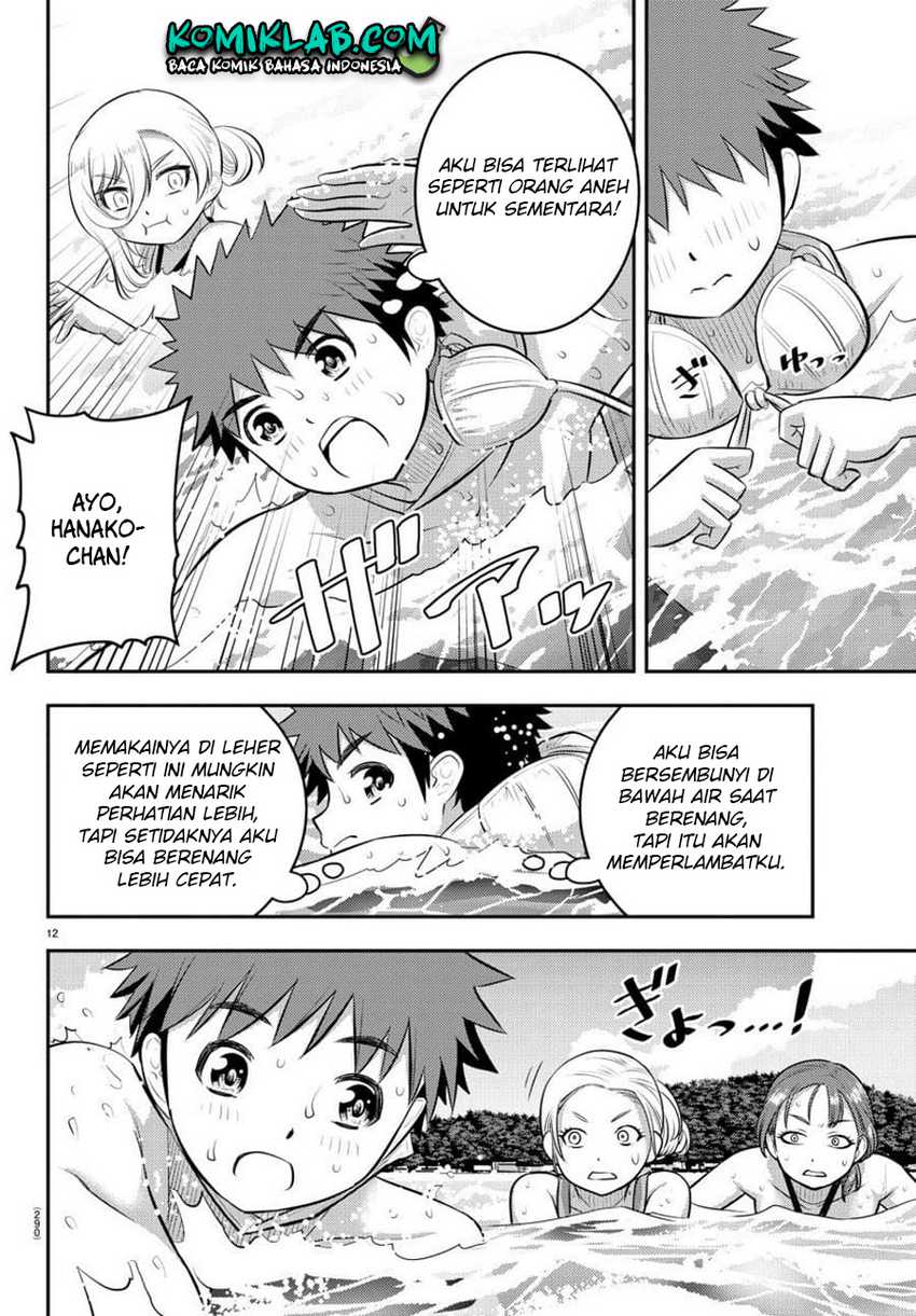 yankee-jk-kuzuhana-chan - Chapter: 118