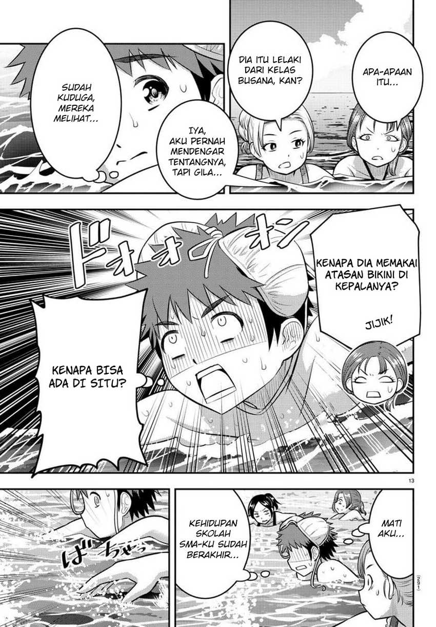 yankee-jk-kuzuhana-chan - Chapter: 118