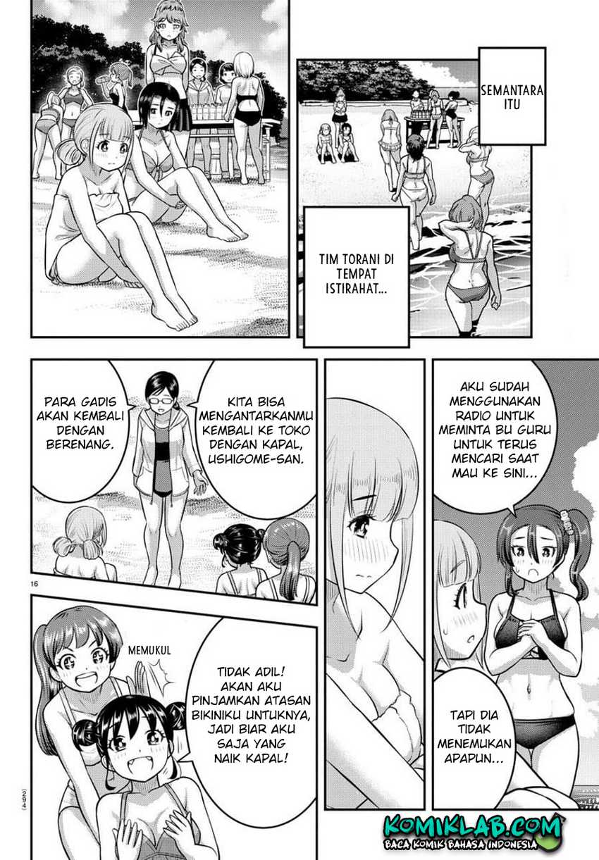 yankee-jk-kuzuhana-chan - Chapter: 118