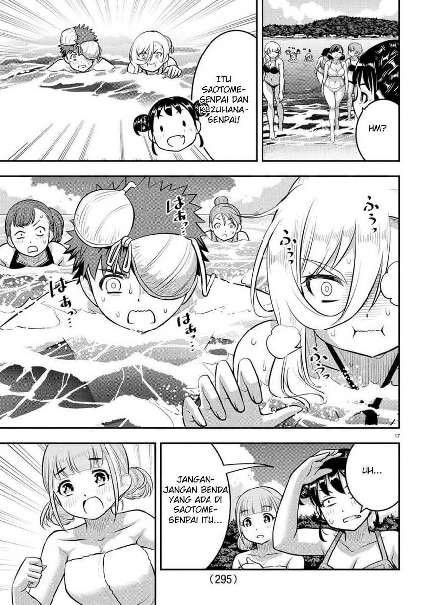 yankee-jk-kuzuhana-chan - Chapter: 118