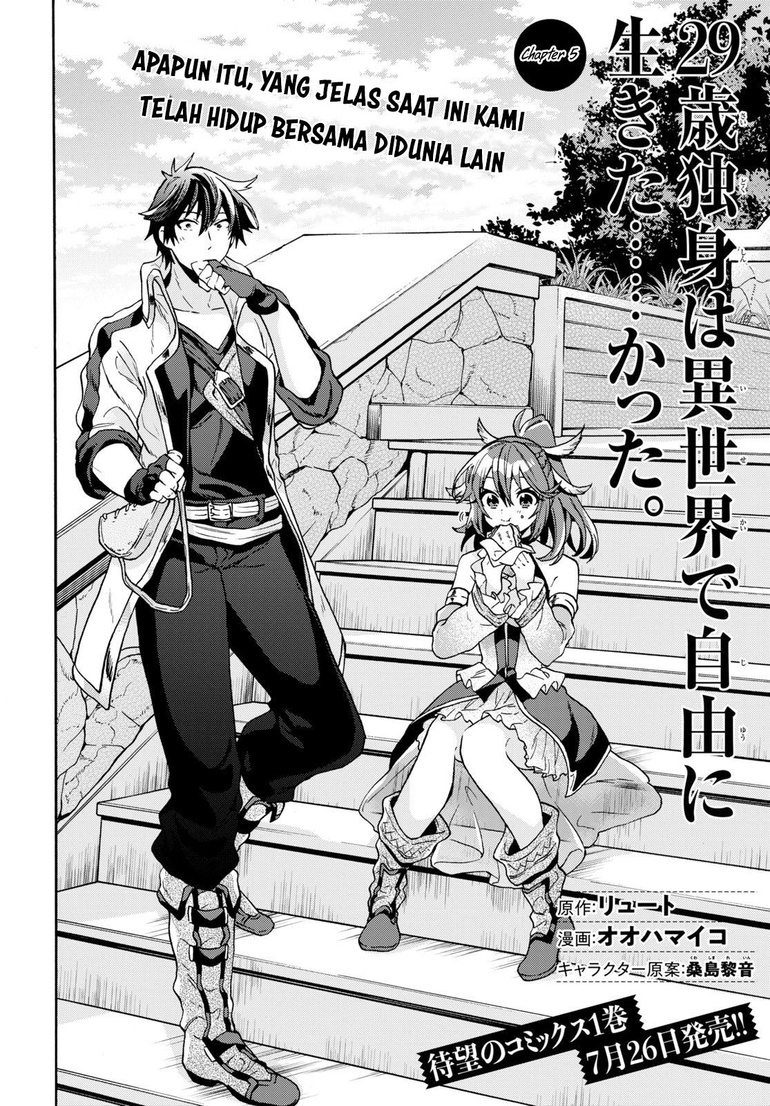 sai-dokushin-wa-isekai-de-jiyuu-ni-ikitakatta - Chapter: 05.1