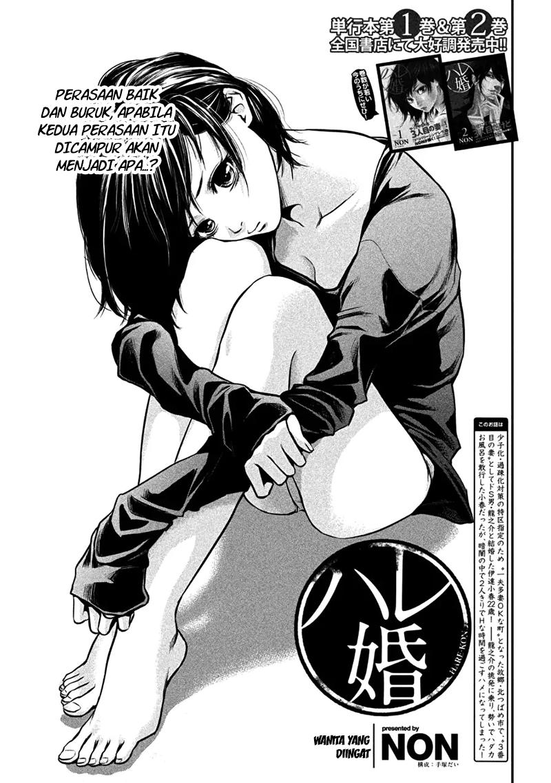 hare-kon - Chapter: 29