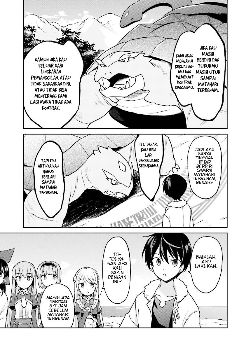 isekai-wa-smartphone-to-tomo-ni - Chapter: 29