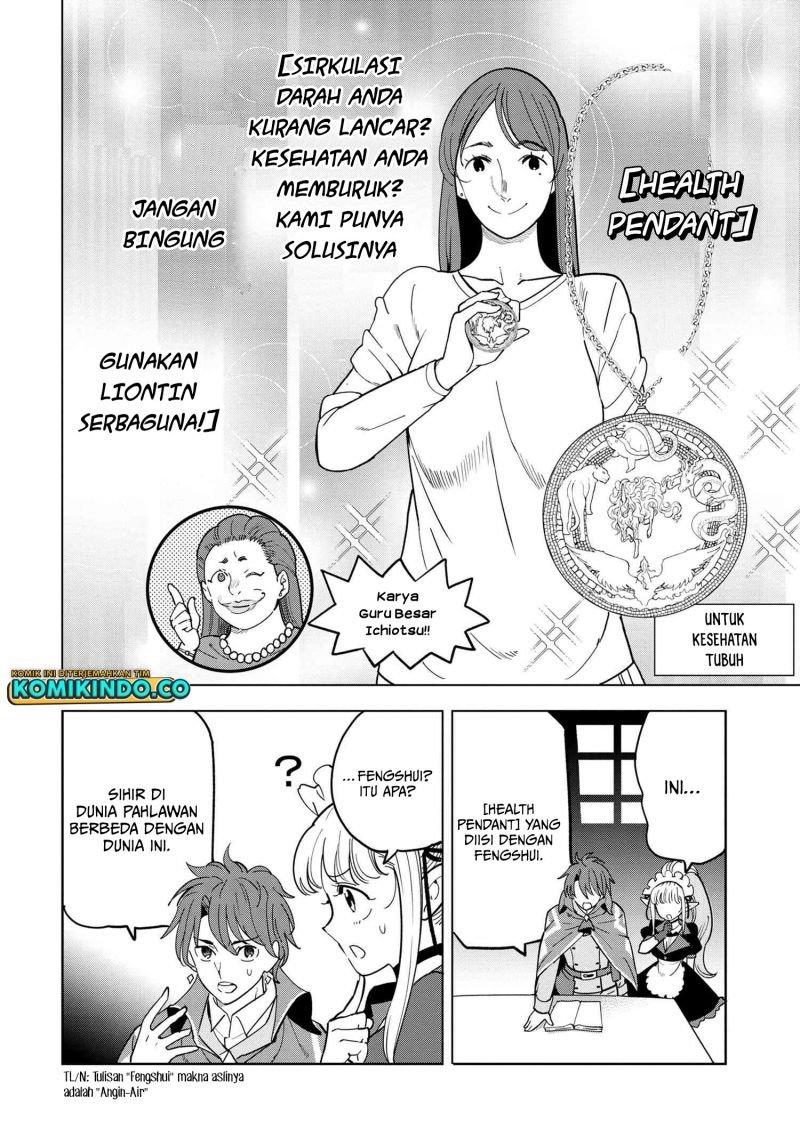 souzou-renkinjutsushi-wa-jiyuu-wo-ouka-suru-kokyou-wo-tsuihou-saretara-maou-no-ohizamoto-de-chouzetsu-kouka-no-magic-item-zukuri-houdai-ni-narimashita - Chapter: 7.3