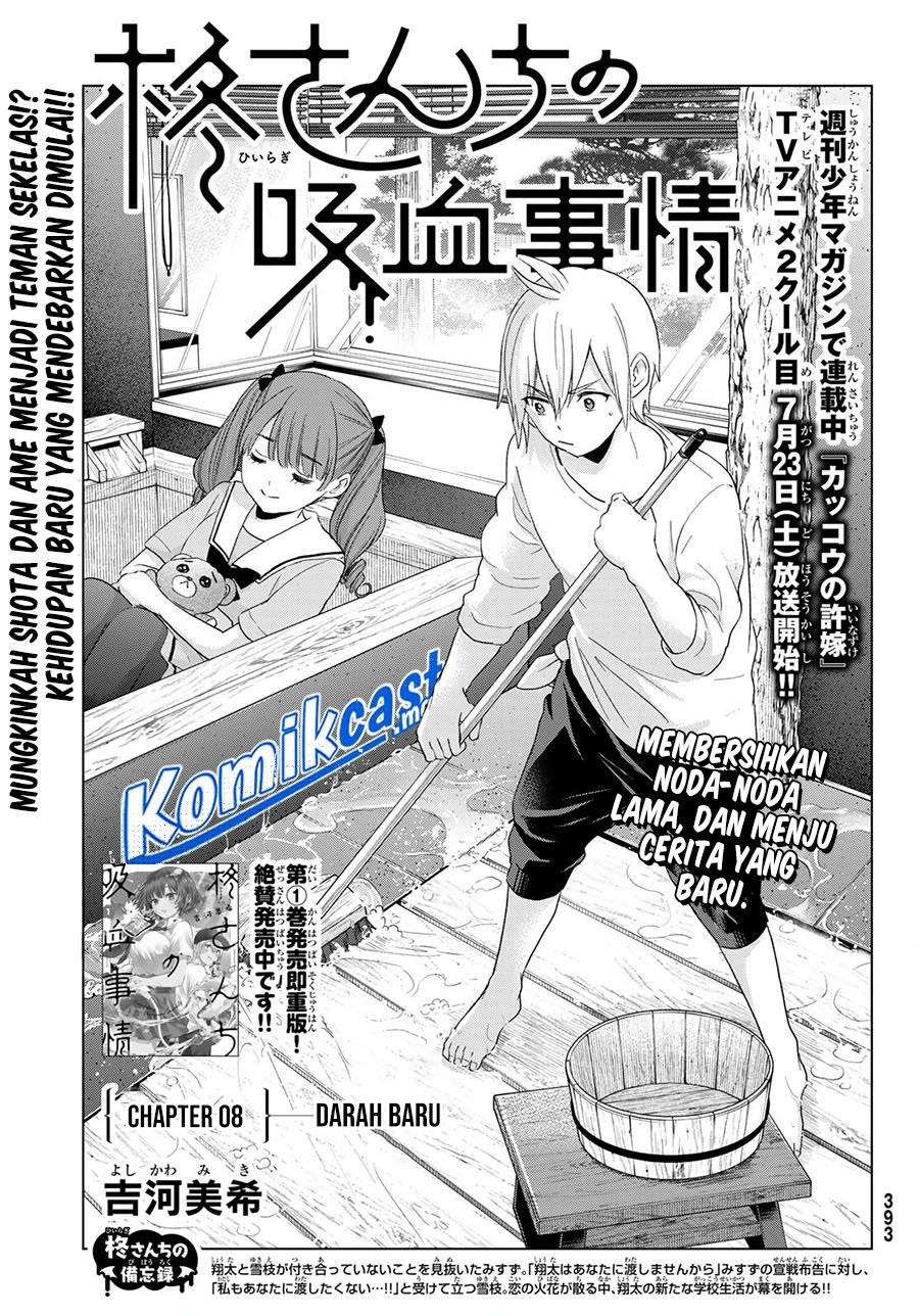 hiiragi-san-chi-no-kyuuketsu-jijou - Chapter: 8