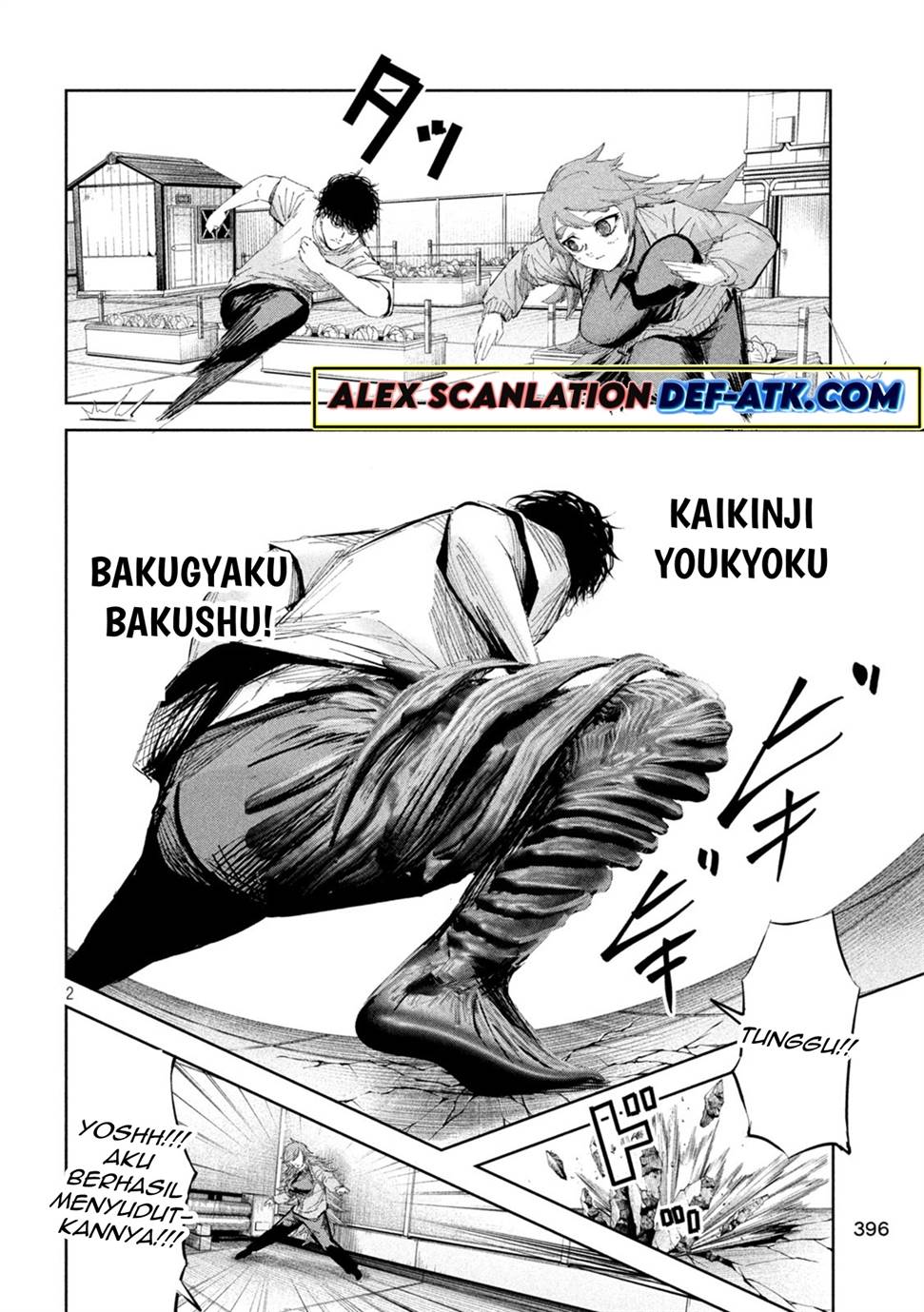 lili-men - Chapter: 47