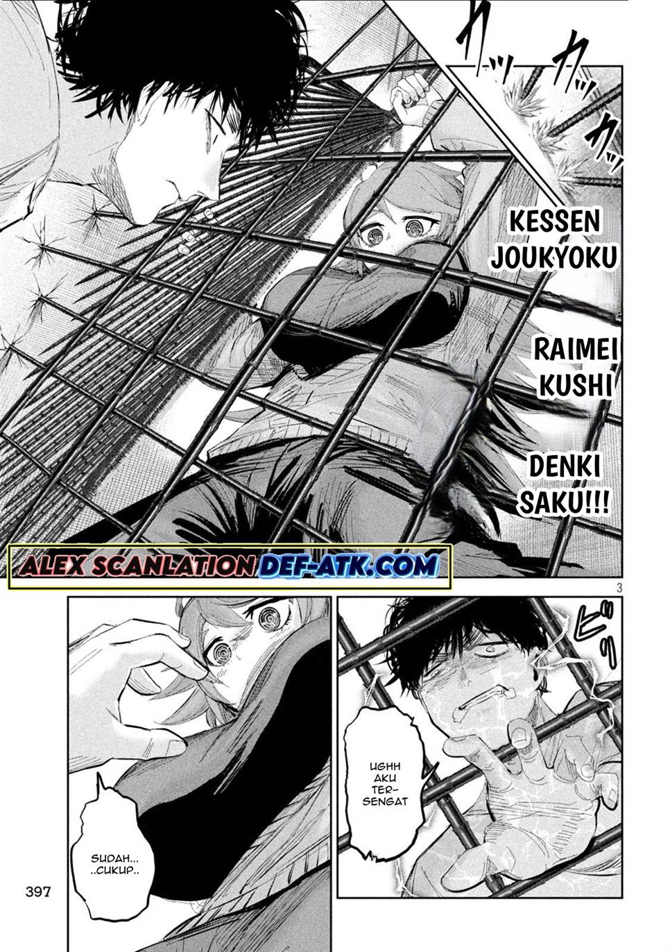 lili-men - Chapter: 47