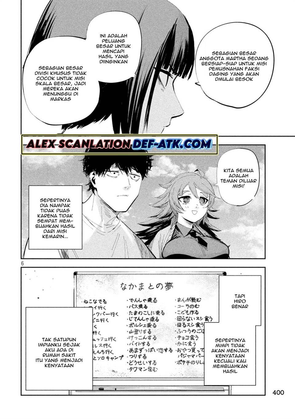 lili-men - Chapter: 47