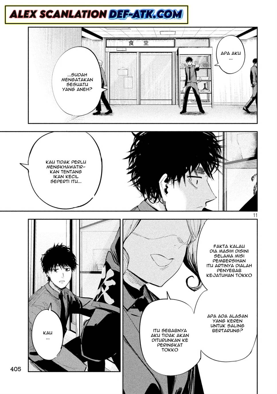 lili-men - Chapter: 47