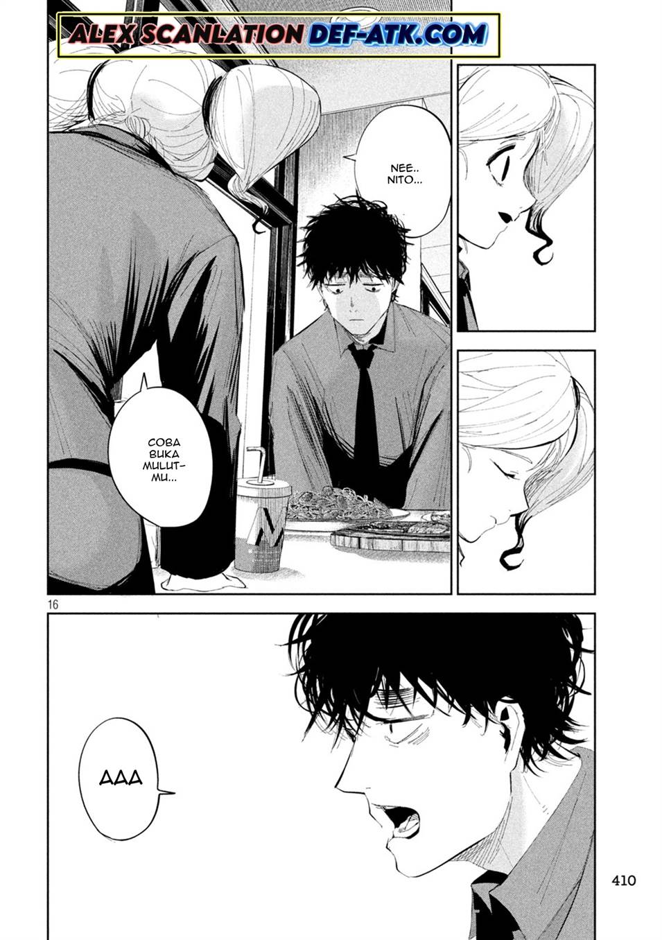 lili-men - Chapter: 47