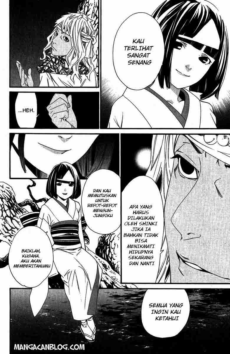 noragami - Chapter: 17