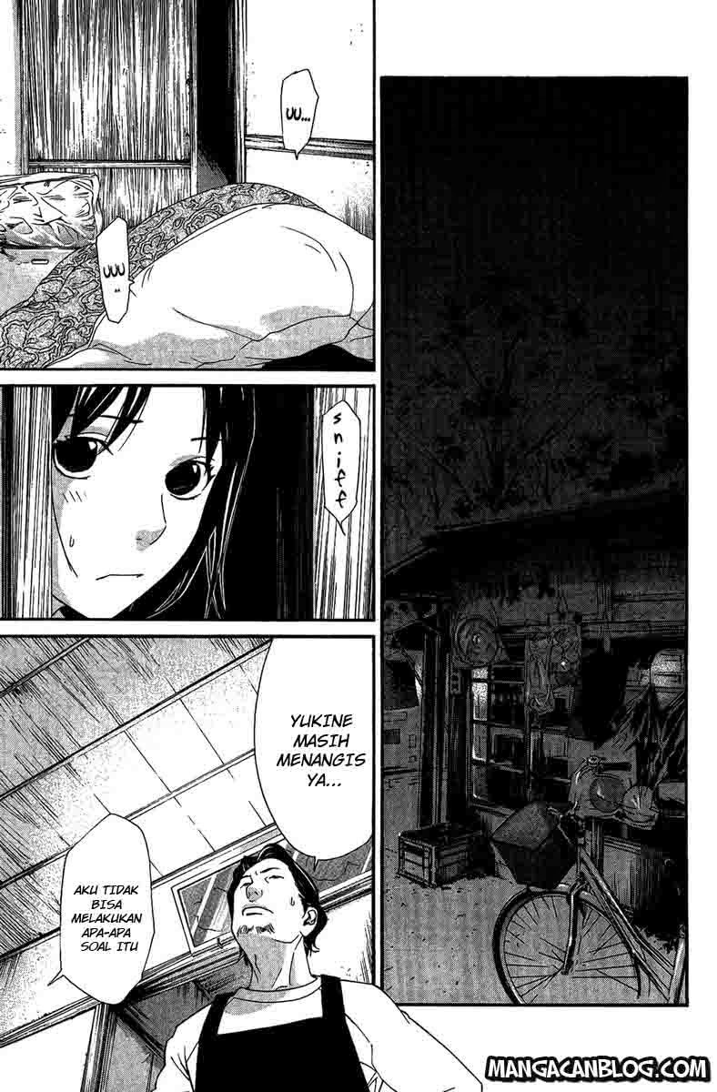 noragami - Chapter: 17