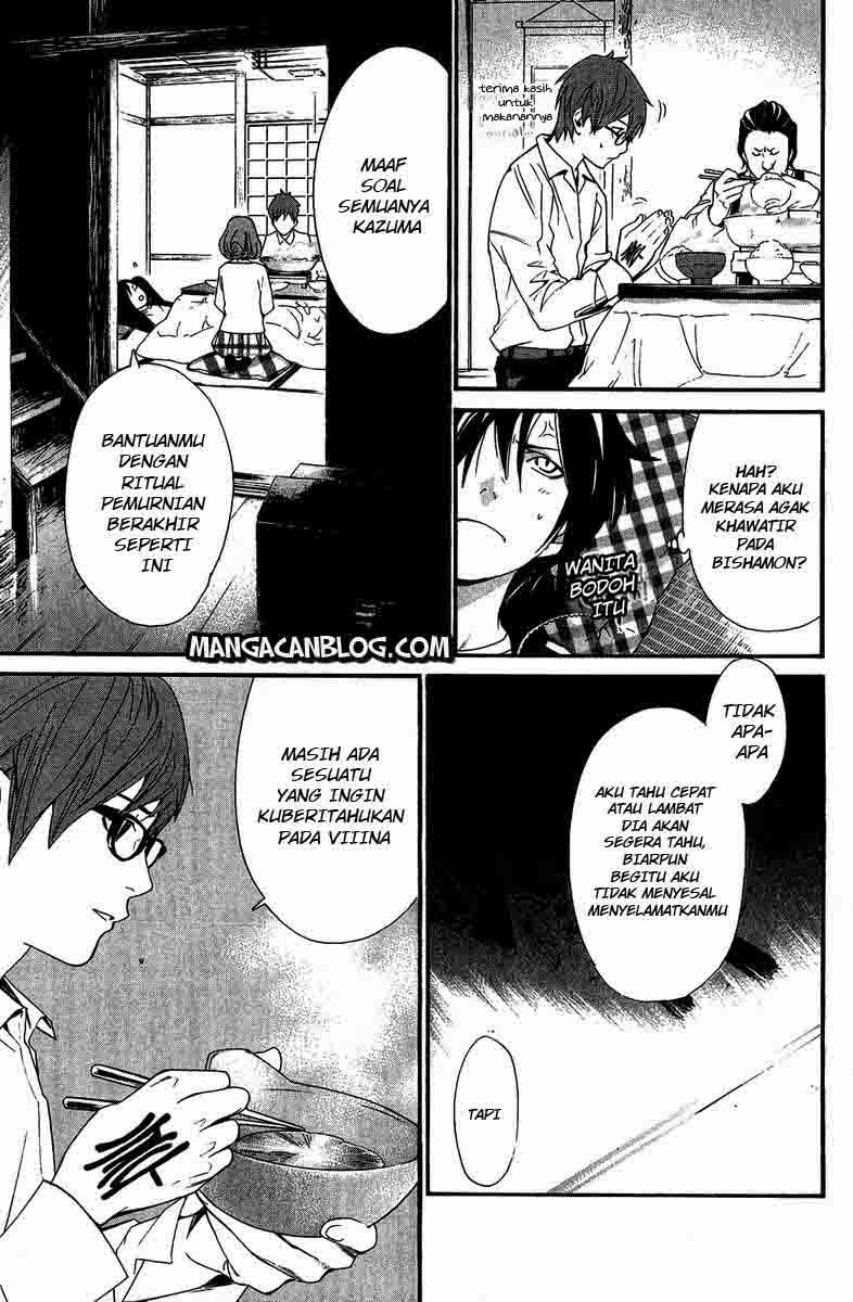 noragami - Chapter: 17