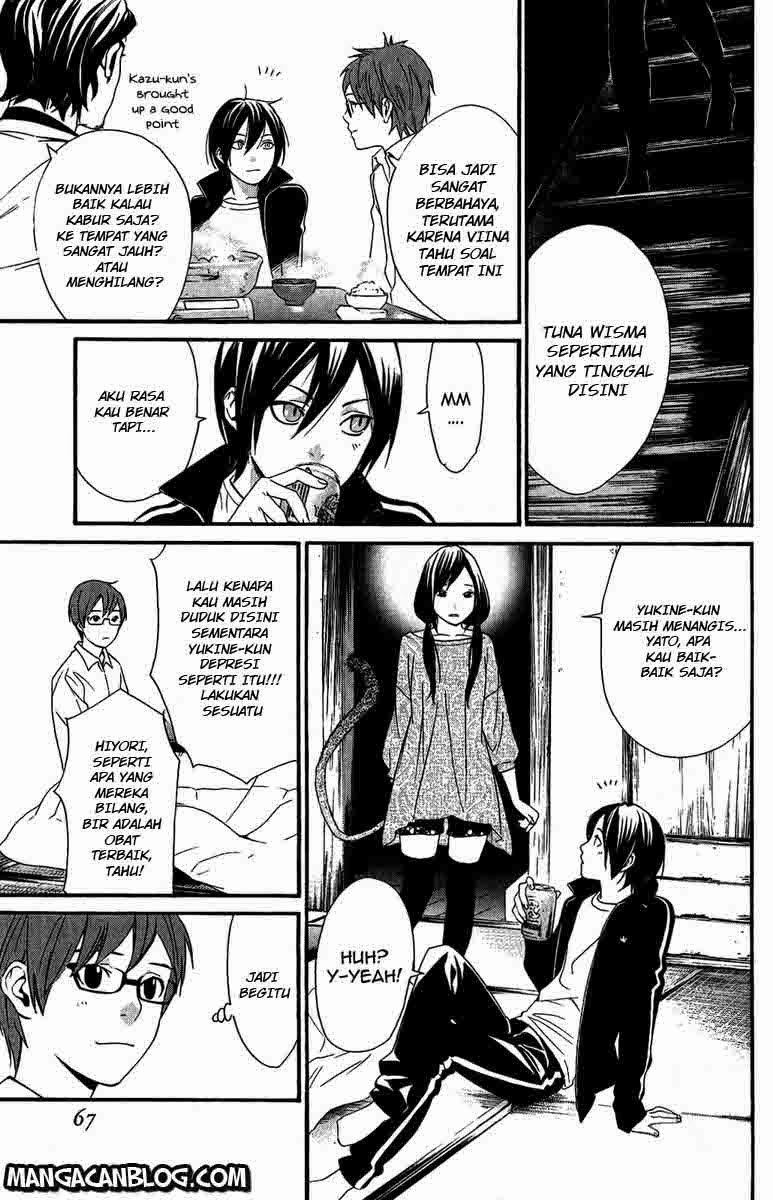 noragami - Chapter: 17