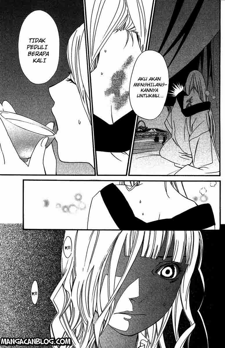 noragami - Chapter: 17