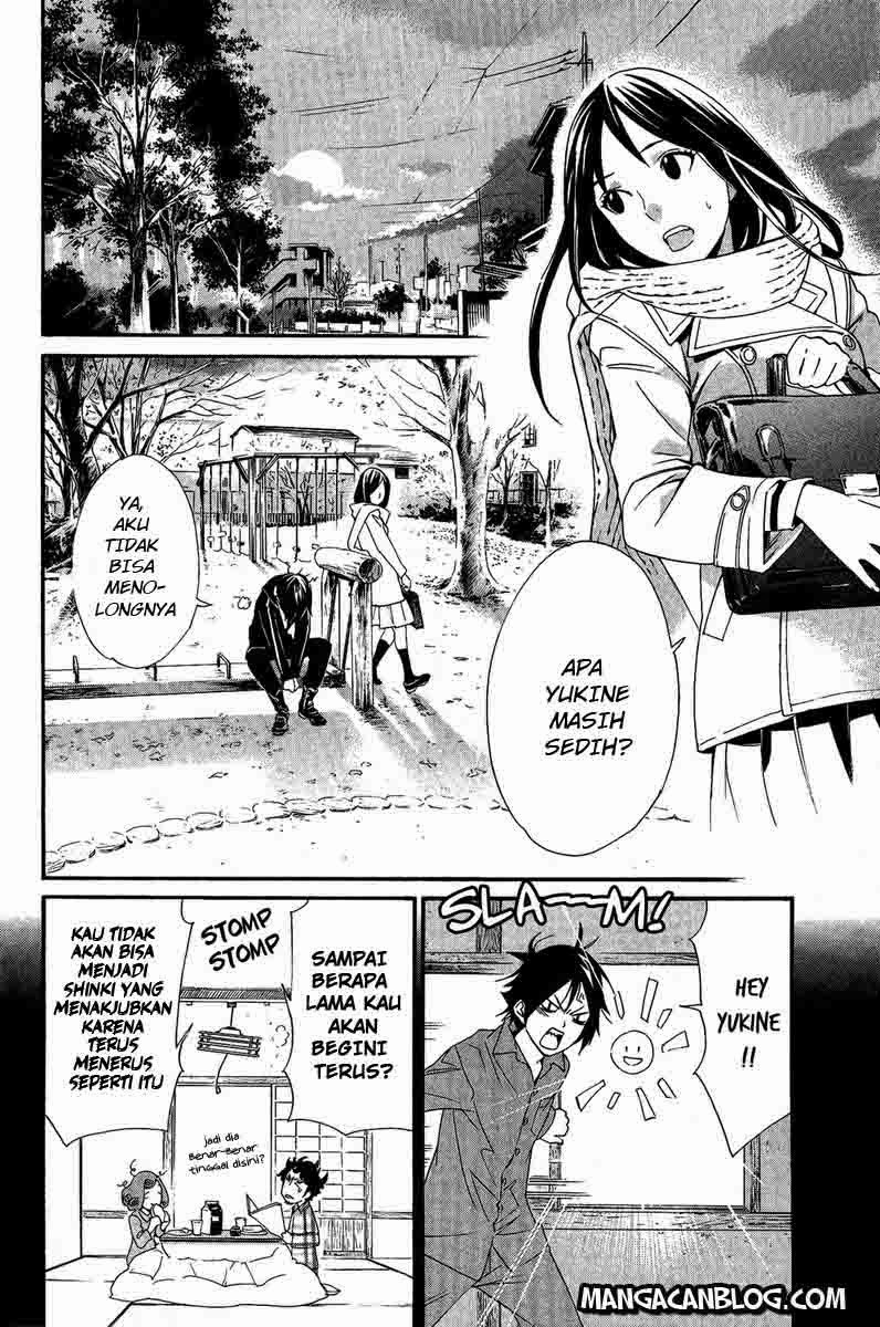 noragami - Chapter: 17