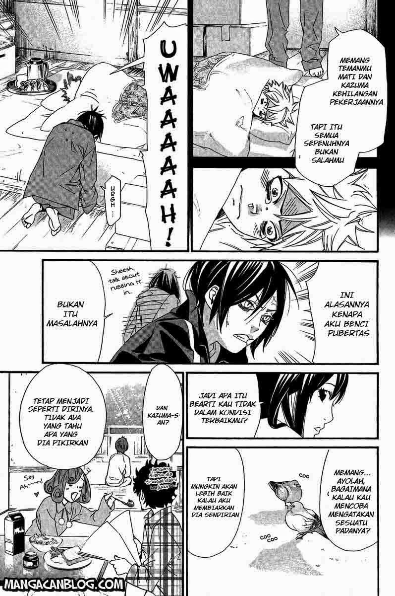 noragami - Chapter: 17