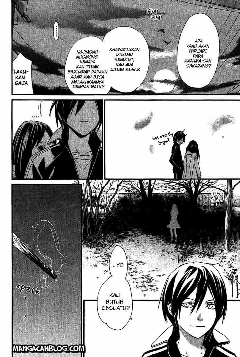 noragami - Chapter: 17