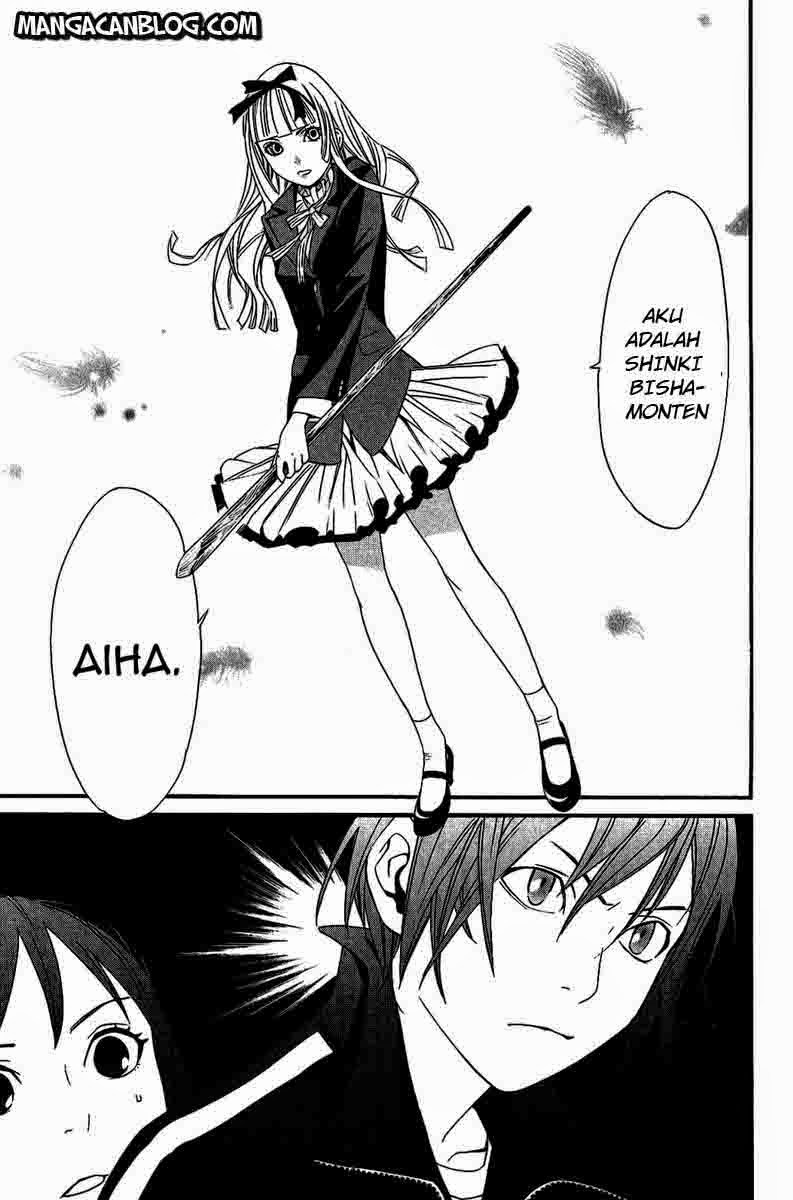 noragami - Chapter: 17