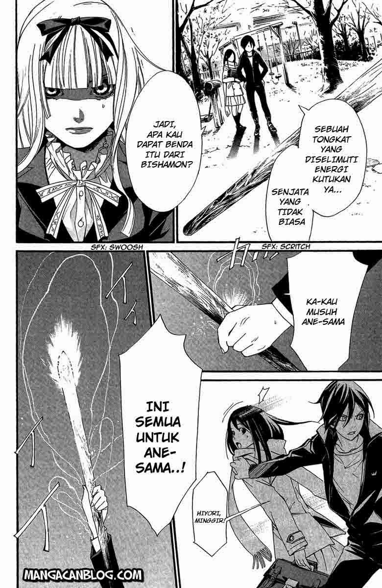 noragami - Chapter: 17