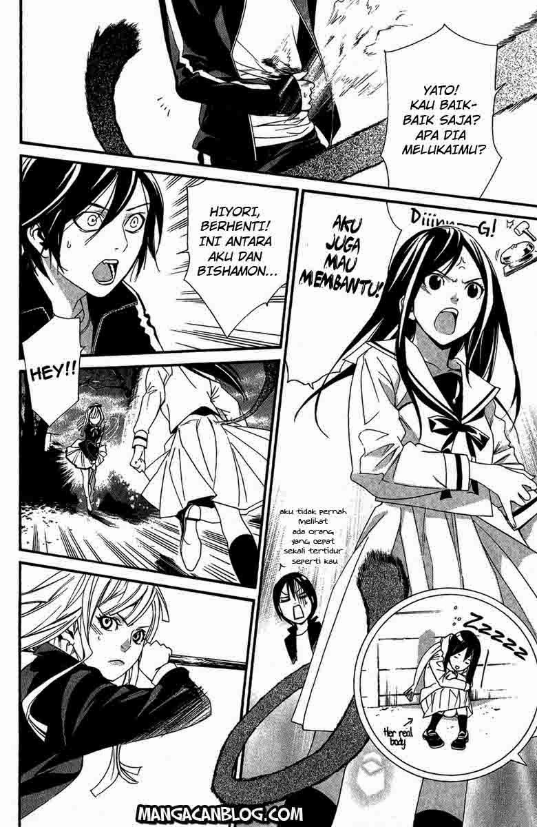 noragami - Chapter: 17