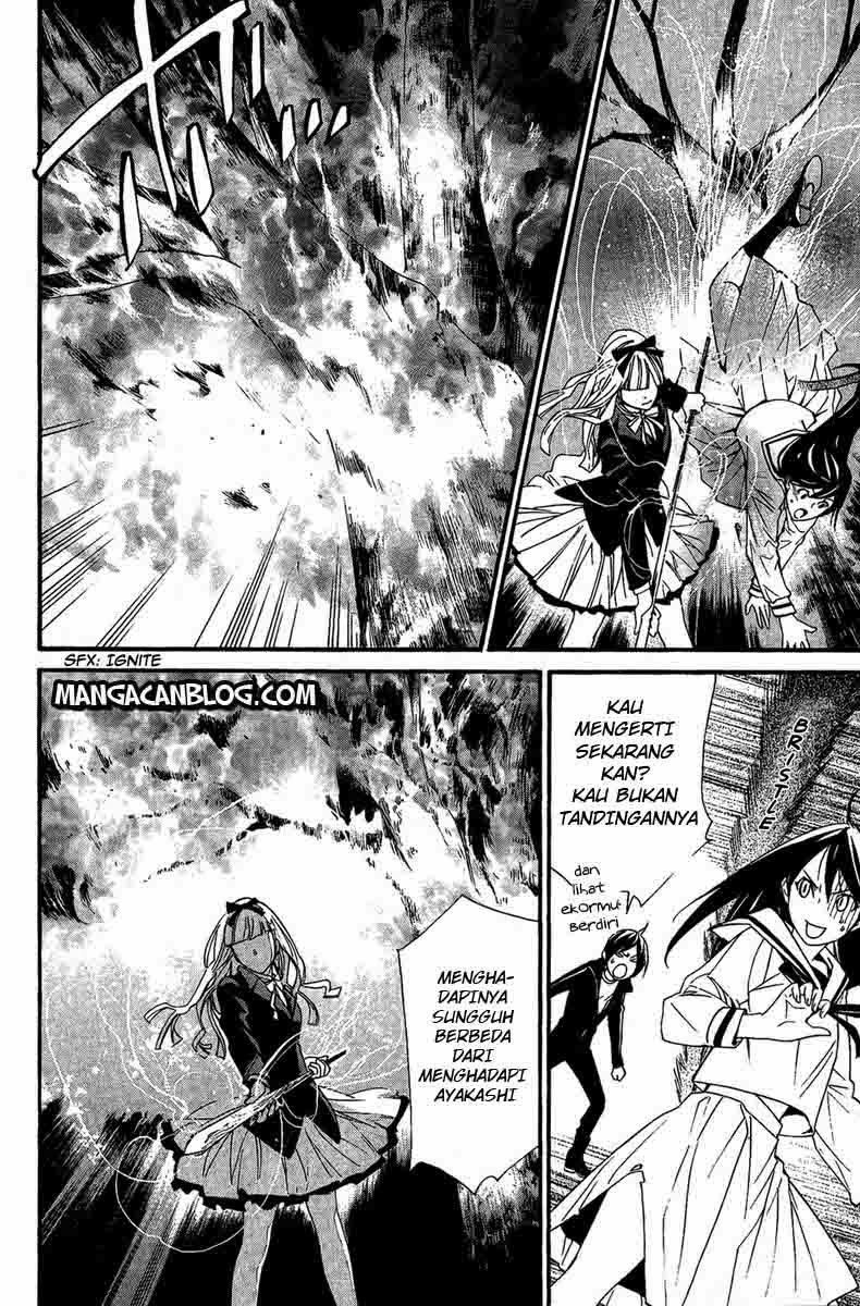 noragami - Chapter: 17