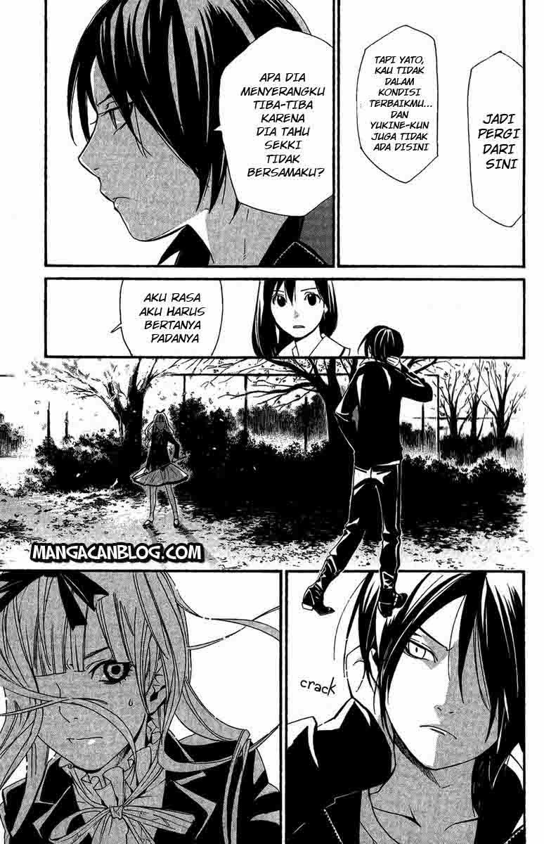 noragami - Chapter: 17