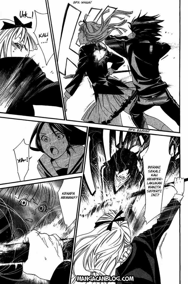 noragami - Chapter: 17