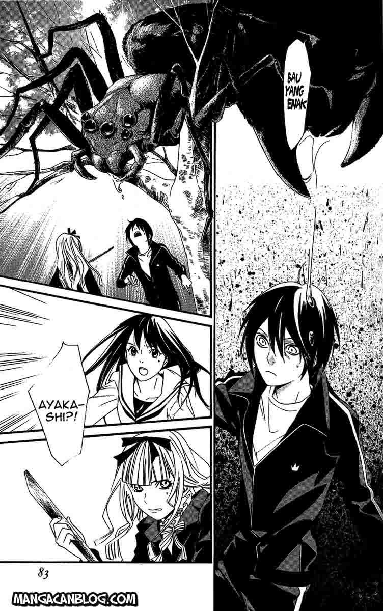 noragami - Chapter: 17