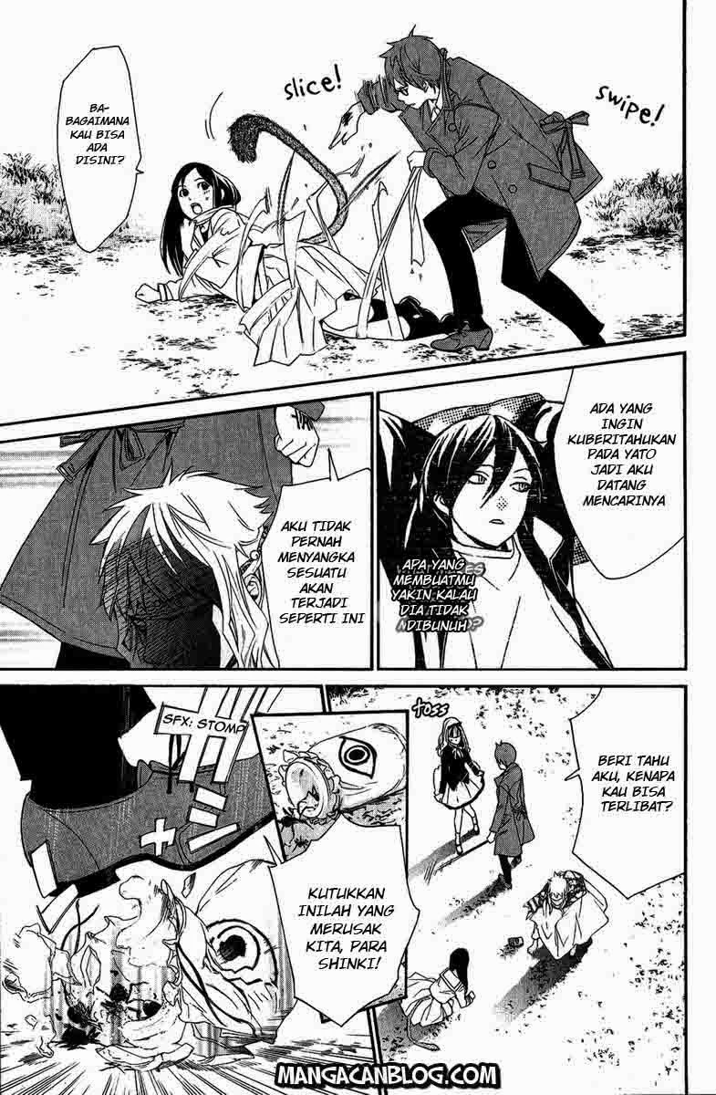 noragami - Chapter: 17