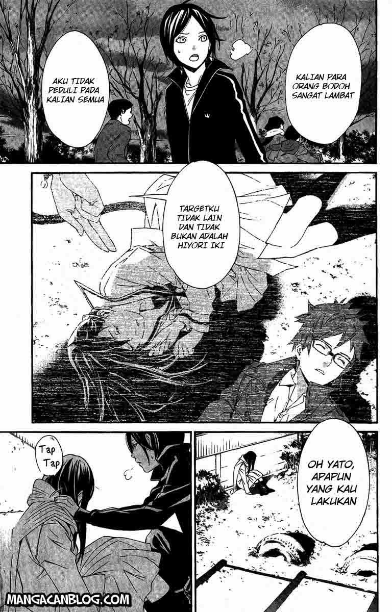 noragami - Chapter: 17