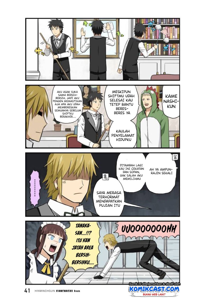 hinmin-choujin-kanenashi-kun - Chapter: 17