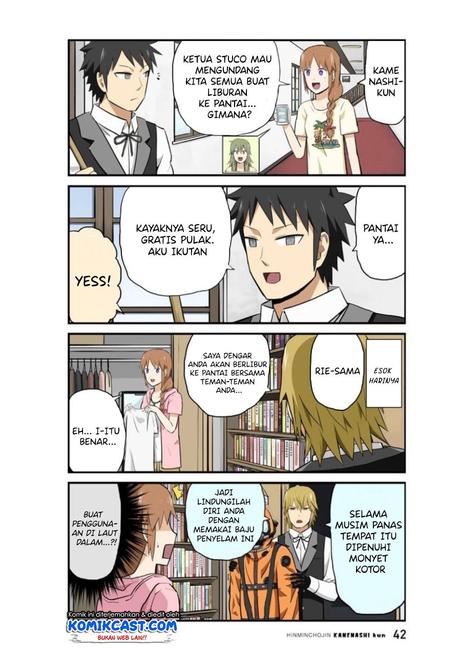 hinmin-choujin-kanenashi-kun - Chapter: 17